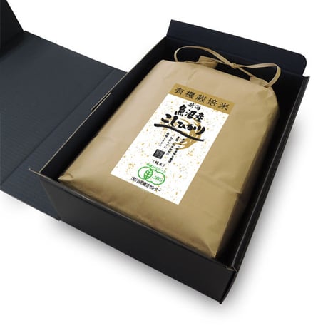 [新潟米 令和5年産] 魚沼産コシヒカリ JAS認証 [深雪の十日町] プレミアムオーガニック 有機栽培米シリーズ