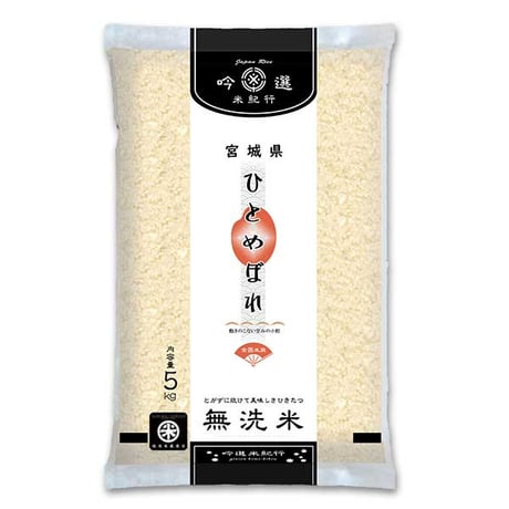 宮城県産ひとめぼれ 玄米 20㎏ 【公式通販】