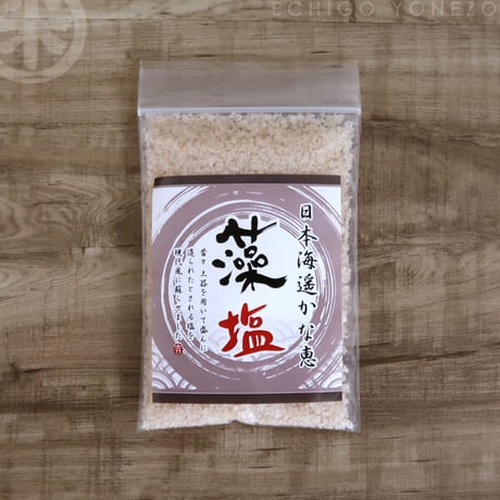 笹川流れの塩 五塩(ご縁)結び 200g  (40g×5) えん (旧吉野屋) [ ゆうパケット] [越後塩] 新潟特選品シリーズ