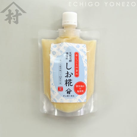 糀美人セット 新潟米仕込生糀発酵食品 うま糀×1 糀醤×1 塩糀×1 甘酒×2 ノンアルコール 生糀100% 酵素 無添加 砂糖不使用 自然発酵食品用 越後亀田郷 [村山健次商店] 新潟特選品シリーズ