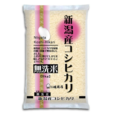 [新潟米 令和5年産] 新潟産 コシヒカリ 無洗米 5kg [NTWP製法] 新潟無洗米シリーズ