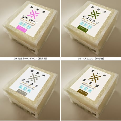 日本一周二十米 無洗米 6kg (300g×20パック) 20銘柄アソート 全国優良銘柄米 食べ比べ ギフトセット [真空キューブパック] ギフト専用シリーズ
