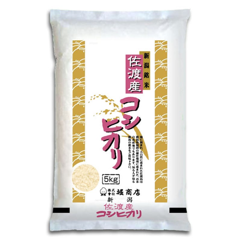 13【中米】20kg 令和4年産、新米新潟県産コシヒカリ食品/飲料/酒