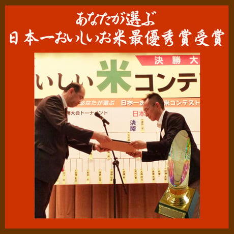 新潟産いのちの壱 無洗米 ギフトセット 3kg (1kg×3) [真空ブリックパック] ありがとう三米 ギフト専用シリーズ