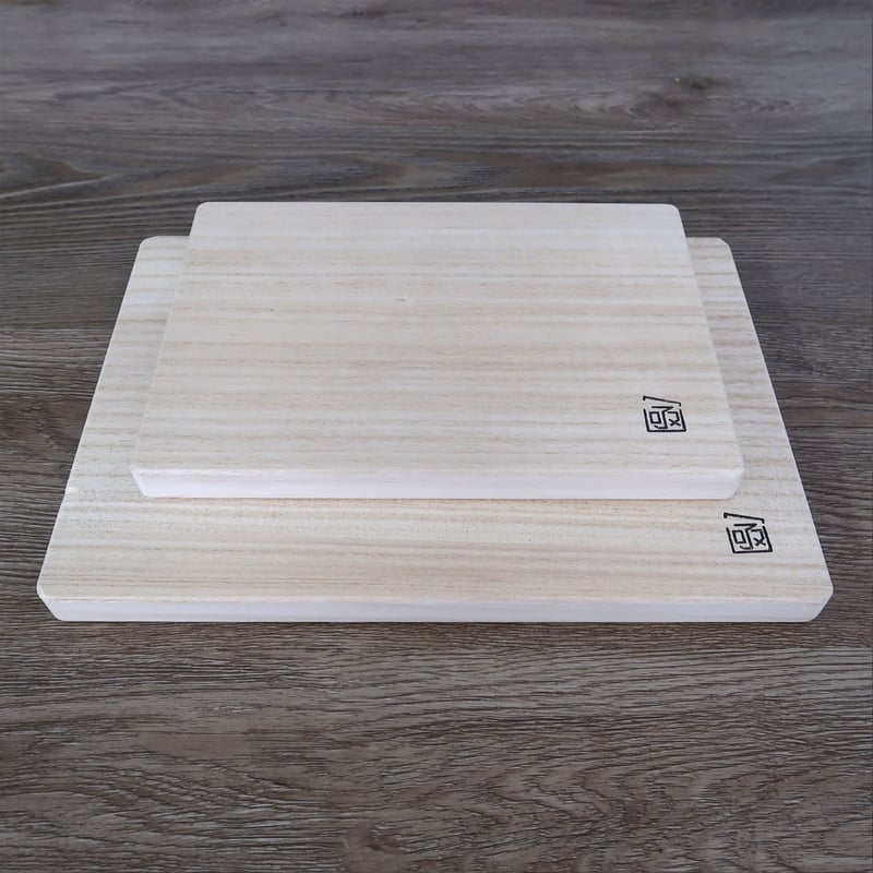 桐 まな板 S(B5)サイズ 255mm×180mm×20mm 無垢材 新潟県加茂製 [野本桐
