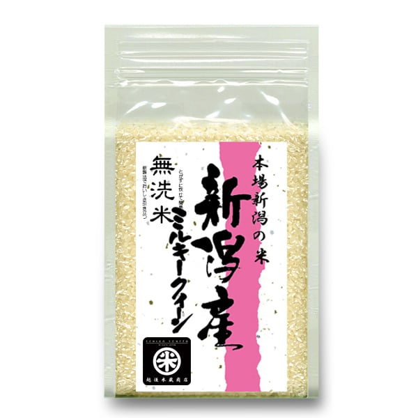 ハナビミルキークイーン無洗米 ミルキークイーン 無洗米 5kg 送料無料 長野県産 令和6年産 一等