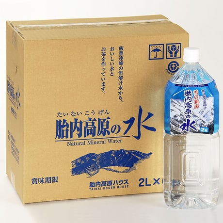 胎内高原の水 ケース販売 12L  (2L✕6本) 天然水 超軟水 硬度14mg/L [胎内高原ハウス] 新潟特選品シリーズ