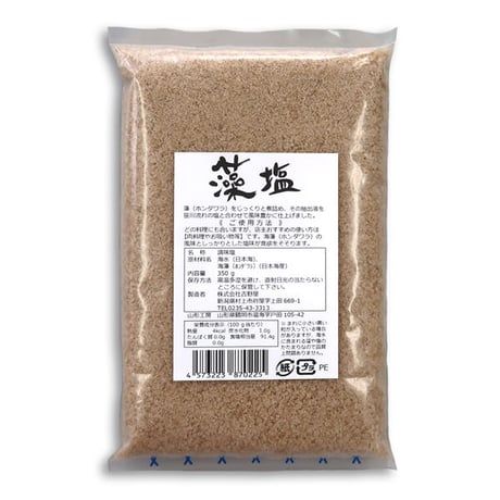笹川流れの塩 藻塩 350g えん (旧吉野屋) [ ゆうパケット] [越後塩] 新潟特選品シリーズ