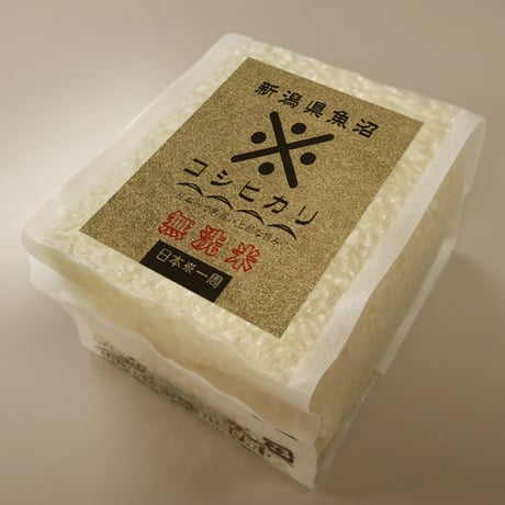 日本一周六撰米 無洗米 食べ比べ ギフト 1.8kg (300g×6) 真空キューブパック