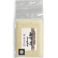 [新潟米 令和6年産] 無洗米 新潟産 コシヒカリ 真空ブリックパック  チャック付 真空パック こしひかり 長期保存 備蓄