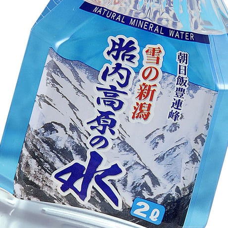 胎内高原の水 ケース販売 12L  (2L✕6本) 天然水 超軟水 硬度14mg/L [胎内高原ハウス] 新潟特選品シリーズ
