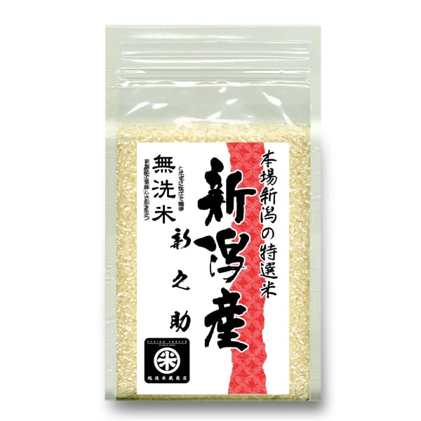 【ニャンコ先生専用】米 2kg ☓10 真空パック　令和5年産 ニャンコ先生専用】米 2kg ☓10 真空パック 令和5年産
