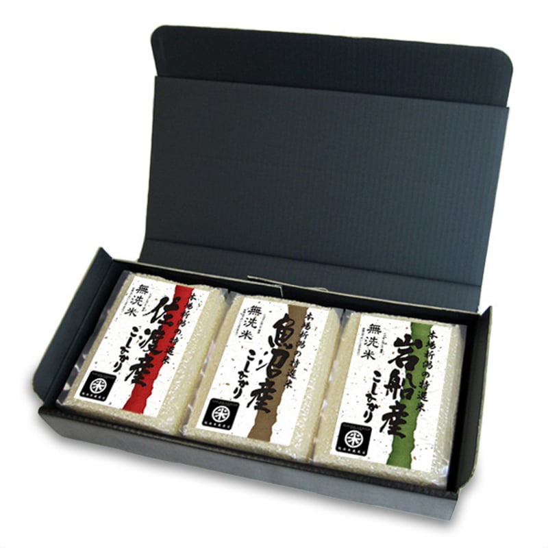 越後三米 新潟三大名産地米 コシヒカリ ギフトセット 3kg (1kg×3