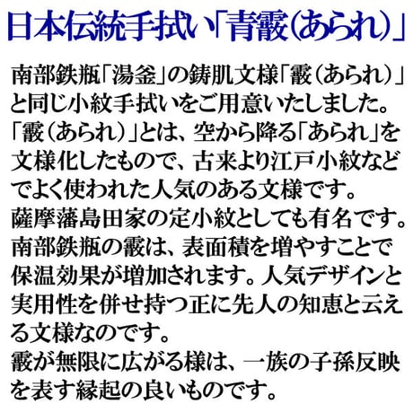 南部鉄瓶 湯釜 平丸桜(さくら)  ひねり鉉 1.6L 日本伝統手拭い付 経済産業大臣指定 伝統的工芸品 全国特選品シリーズ