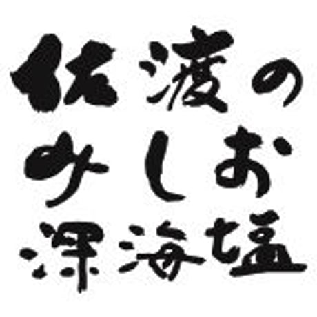 佐渡の塩のり 16枚入 (板のり5.33枚分) 味付きのり [佐渡のみしお47％使用] [ゆうパケット] [佐渡塩] 新潟特選品シリーズ