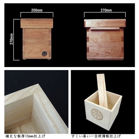 日本桐米櫃 5kg用 被蓋柿渋 手鉋仕上 新潟県加茂製  [高橋芳郎タンス店]  新潟特選品シリーズ