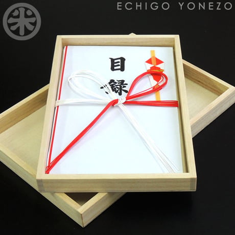 角目録  桐箱入（和紙目録状  返信用ハガキ付）贈答品  ギフト専用品シリーズ