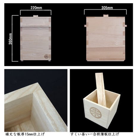日本桐米櫃 10kg用 印籠生成 手鉋仕上 新潟県加茂製  [高橋芳郎タンス店]  新潟特選品シリーズ