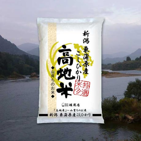 [新潟米 令和5年産] 新潟 東蒲原産 コシヒカリ 高地米 白米 特選産地米 越後東蒲原 奥三川