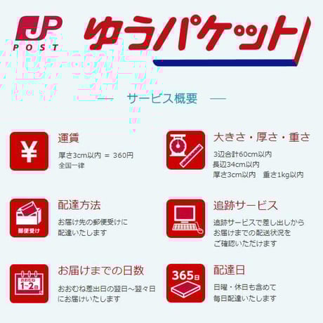 笹川流れの塩 クマ笹 笹の雫 120 g 日本海企画 [ゆうパケット] [越の塩] 新潟特選品シリーズ