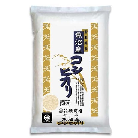 [新潟米 令和5年産] 魚沼産コシヒカリ 新潟米の実りシリーズ 白米 国内最高峰 魚沼 こしひかり