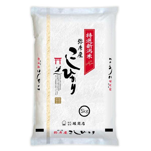 やっこ様専用 残りわずか 令和5年度 コシヒカリ 20kg