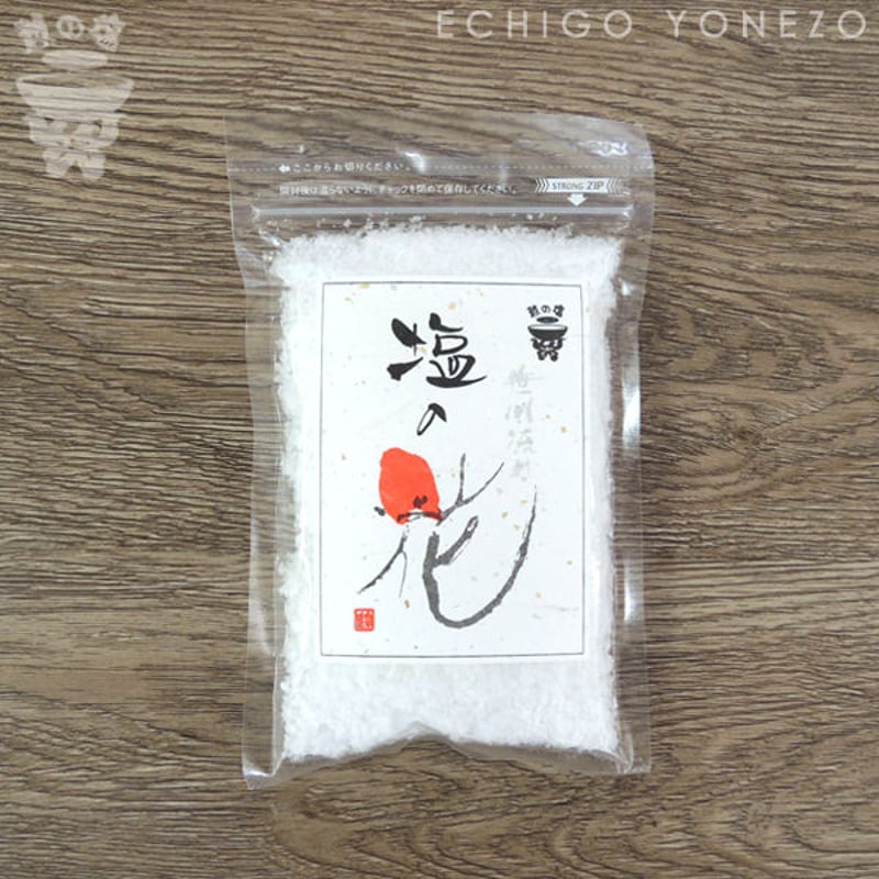 笹川流れの塩 塩の花 120g 日本海企画 [ゆうパケット] [越の塩] 新潟