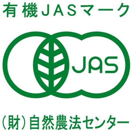 [新潟米 令和5年産] 新潟産コシヒカリ JAS認証 [越後東蒲原]  プレミアムオーガニック 有機栽培米シリーズ