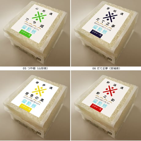 北東日本十撰米 無洗米 3kg (300g×10パック) 10銘柄アソート 全国優良銘柄米 食べ比べ ギフトセット [真空キューブパック] ギフト専用シリーズ