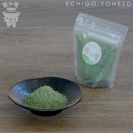 笹川流れの塩 クマ笹 笹の雫 120 g 日本海企画 [ゆうパケット] [越の塩] 新潟特選品シリーズ