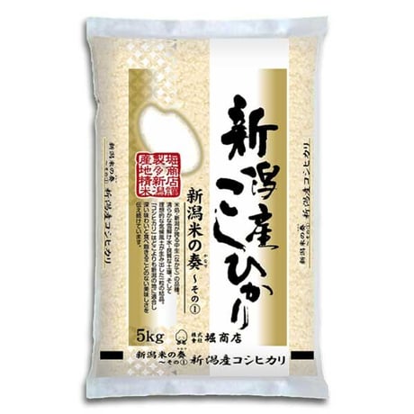 [新米 令和7年産] 新潟産コシヒカリ [一押し推奨米] 新潟米の奏シリーズ～①