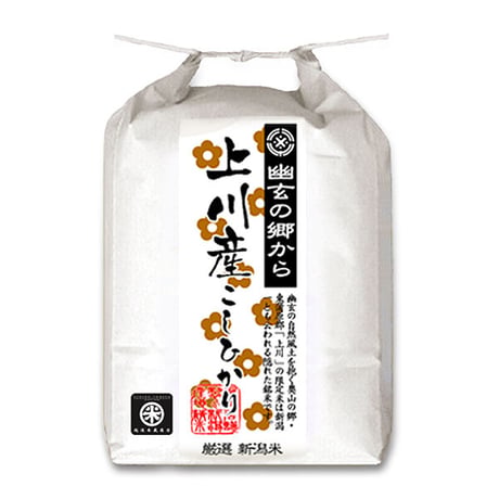 CATEGORY 特選限定米シリーズ | お米のひろば 魚沼産 新潟産