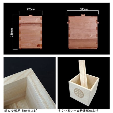 日本桐米櫃 10kg用 印籠柿渋 手鉋仕上 新潟県加茂製  [高橋芳郎タンス店]  新潟特選品シリーズ