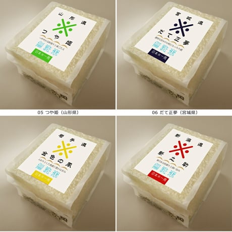 日本一周二十米 無洗米 6kg (300g×20パック) 20銘柄アソート 全国優良銘柄米 食べ比べ ギフトセット [真空キューブパック] ギフト専用シリーズ
