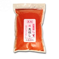 超鬼殺し 業務用 500g 一味唐辛子 パウダー 新潟唐辛子工房 大祐 [ゆうパケット] [鬼殺し] 新潟特選品シリーズ