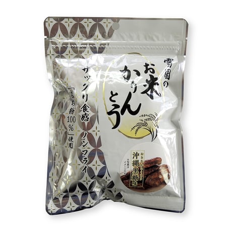 STORES 沖縄の検索結果