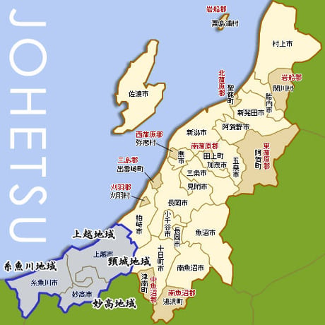 [新潟米 令和5年産] 糸魚川産 コシヒカリ 5kg [翡翠の郷] 厳選産地米シリーズ