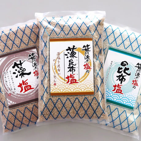 笹川流れの塩 藻昆布塩ギフトセット 1050g (350g×3) えん (旧吉野屋) [越後塩] 新潟特選品シリーズ