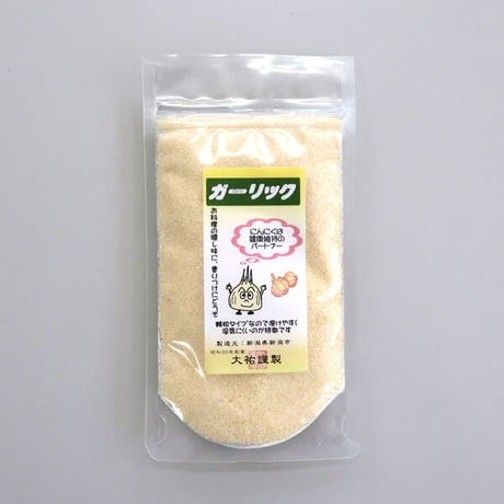 ガーリック 50g 大蒜 新潟唐辛子工房 大祐 [ゆうパケット] [鬼殺し] 新潟特選品シリーズ