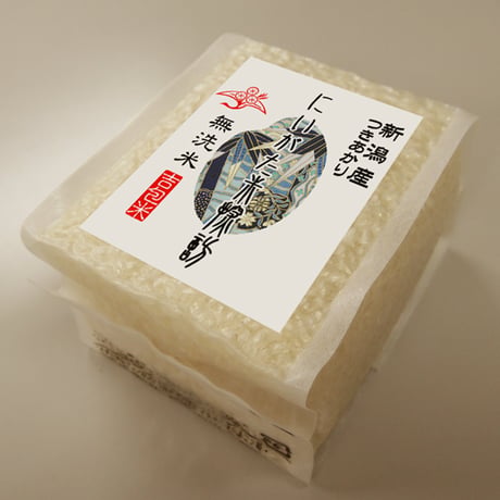 [新潟米 令和5年産] 新潟米探訪 越後紀行九選米 無洗米 2.7kg (300g×9) 窒素充填 真空キューブパック