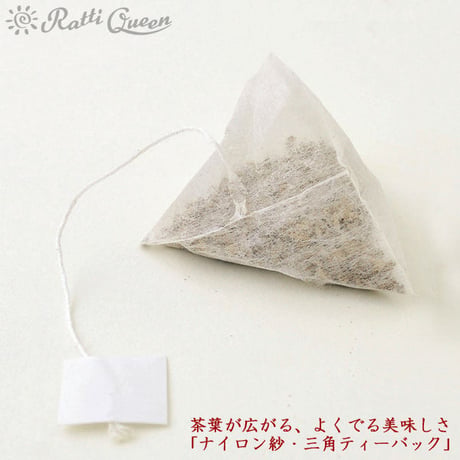 金の桑茶 極上（1.5g×20袋入）特選桑葉揉捻仕上 ノンカフェイン 無添加 カルシウムカリウム マグネシウム 鉄 亜鉛 必須ミネラル 有用成分DNJ(R) [ラッティークイーン] 新潟特選品シリーズ