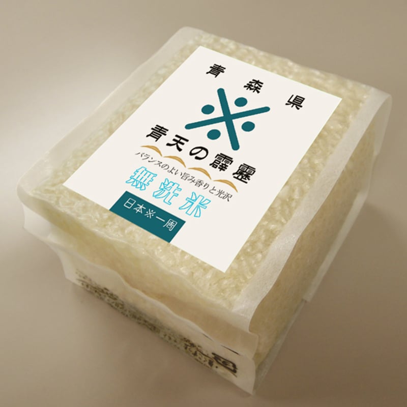 日本一周六撰米 無洗米 食べ比べ ギフト 1.8kg (300g×6) 真空キューブ