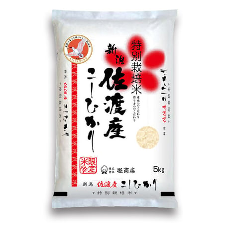[新潟米 令和6年産] 佐渡産コシヒカリ [朱鷺と暮らす郷づくり認証] 特別栽培米シリーズ
