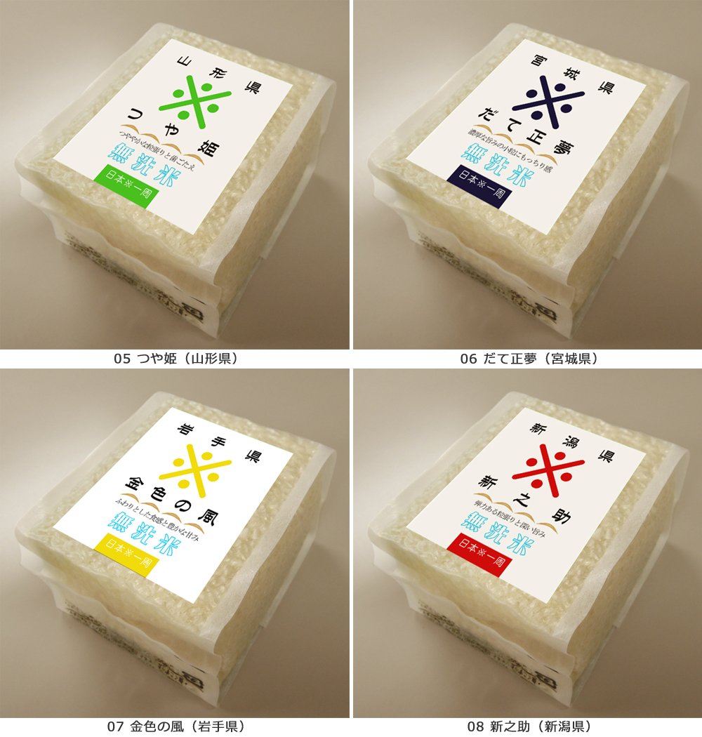 お米10キロ　食品詰め合わせ imgrc0187012197.jpg