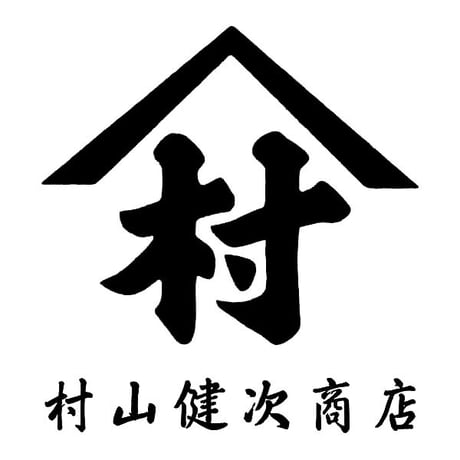 味噌お試しセット 1.2kg  無添加 天然醸造 みそ 越後亀田郷 [村山健次商店] 新潟特選品シリーズ