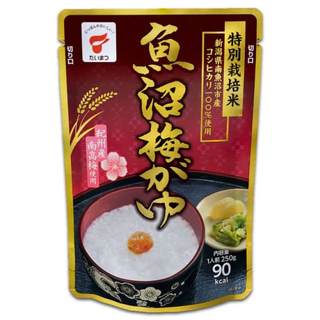 魚沼梅かゆ ケース販売 2.5kg (250g✕10袋) 南魚沼産コシヒカリ 特別栽培米100%  紀州南高梅 [たいまつ] 新潟特選品シリーズ