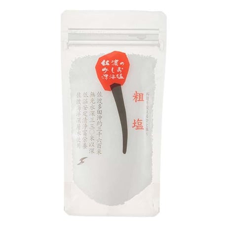 佐渡のみしお 深海塩 塩３種セット 500g  (180g+160g+160g) 佐渡海洋深層水 [ゆうパケット] [佐渡塩] 新潟特選品シリーズ