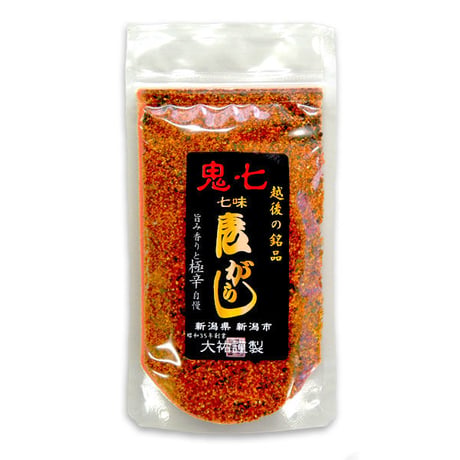 鬼殺し三番勝負 165g  (50g+65g+60g) 一味唐辛子 七味唐辛子 新潟唐辛子工房 大祐 [ゆうパケット] [鬼殺し] 新潟特選品シリーズ