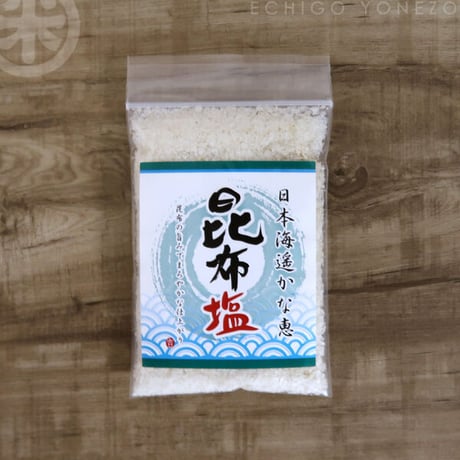 笹川流れの塩 五塩(ご縁)結び 200g  (40g×5) えん (旧吉野屋) [ ゆうパケット] [越後塩] 新潟特選品シリーズ