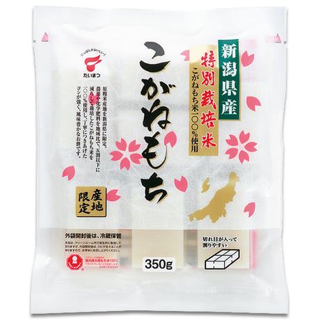 新潟県産こがねもち 特別栽培米 切り餅 ケース販売 4.2kg (350g✕12袋) 新潟産こがねもち100% たいまつ 新潟特選品シリーズ